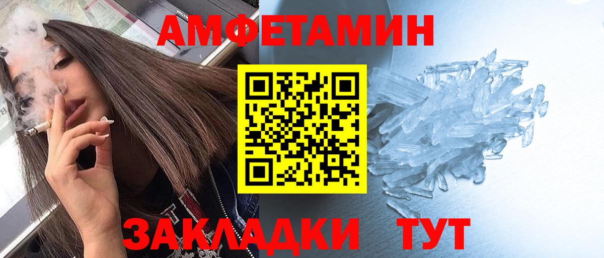 Первитин Декстрометамфетамин 99.9% Сухой Лог