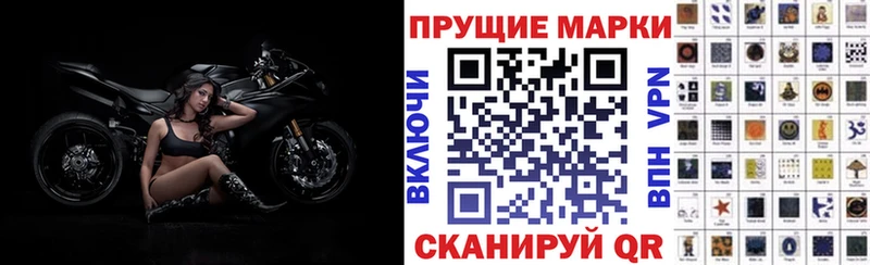 Марки NBOMe 1,5мг  KRAKEN сайт  Сухой Лог 