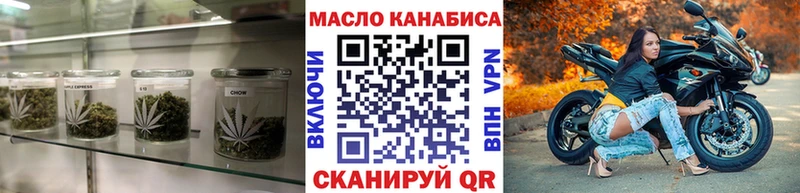 даркнет состав  где купить   Сухой Лог  Дистиллят ТГК гашишное масло 