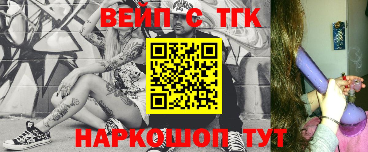 ТГК Wax Сухой Лог
