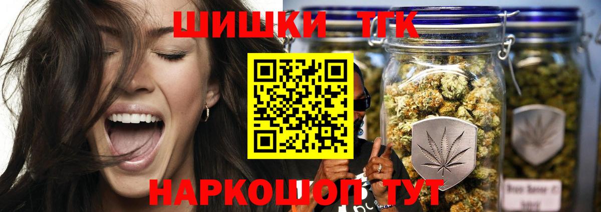 Каннабис LSD WEED  Конопля SATIVA & INDICA  Сухой Лог  МАРИХУАНА гибрид  Вход с VPN 
